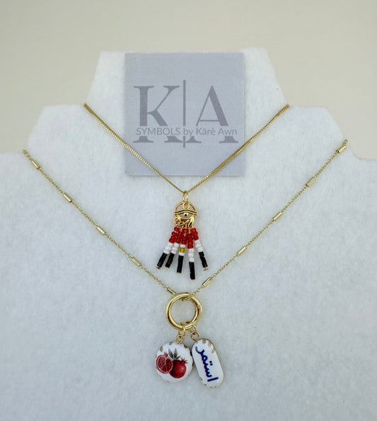 Egypt - Renewal of The Nile